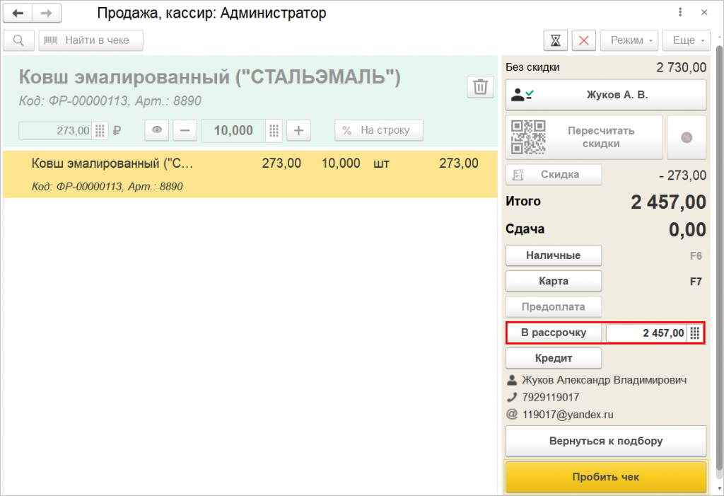 рис 3.png