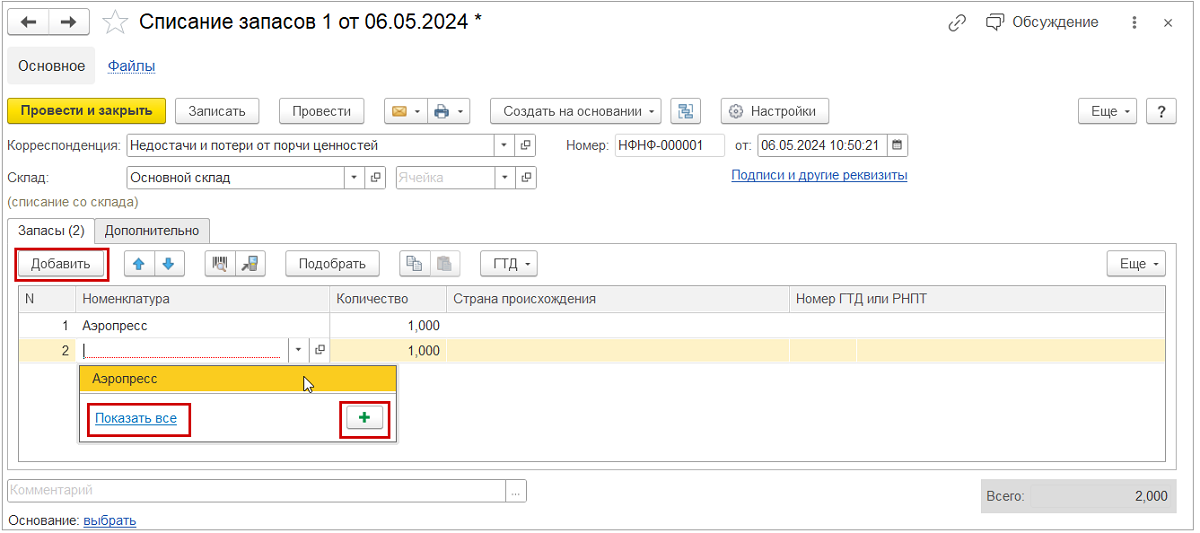 рис 3.png рис 3.png