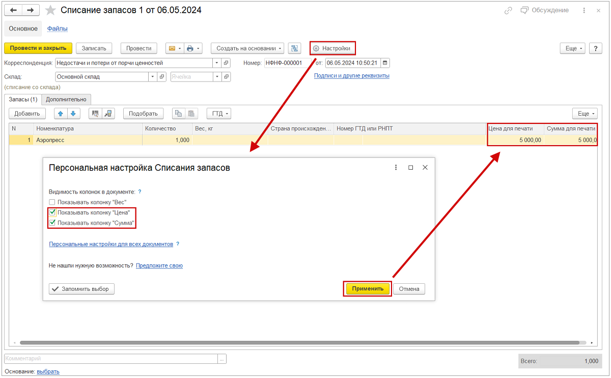 рис 5.png рис 5.png