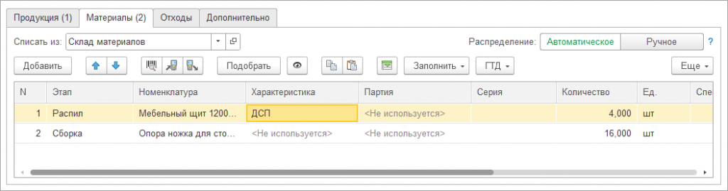 рис 2.png рис 2.png