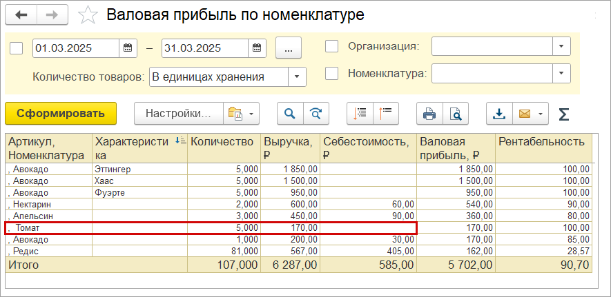 рис. 2.png рис. 2.png