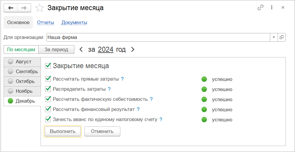 рис 11.png рис 11.png