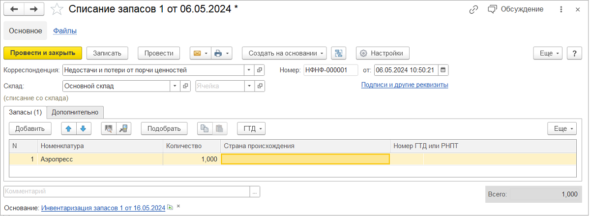 рис 2.png рис 2.png