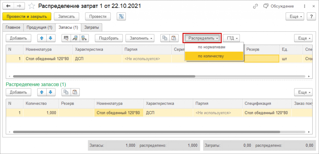 рис 5.png рис 5.png