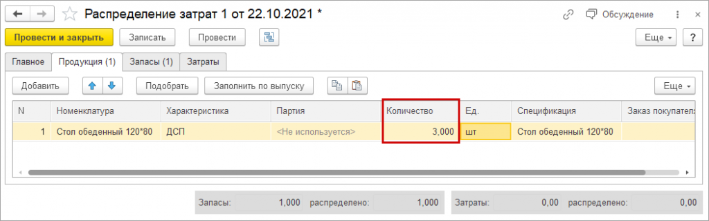 рис 4.png рис 4.png