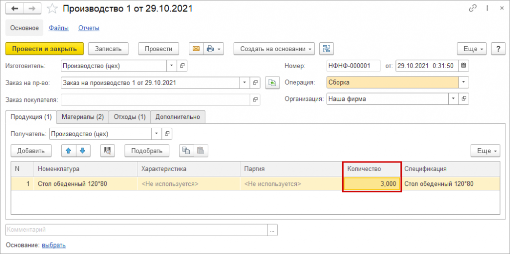 рис1.png рис1.png