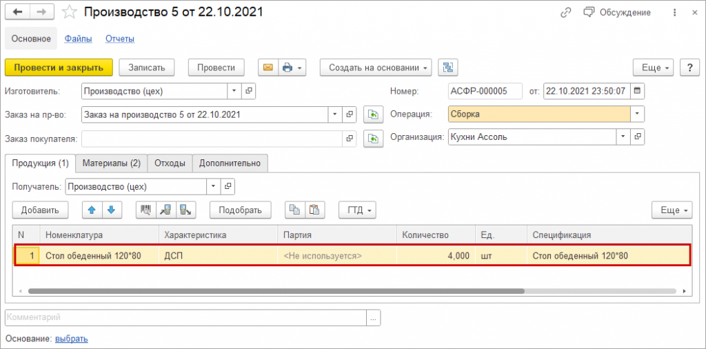 рис 1.png рис 1.png