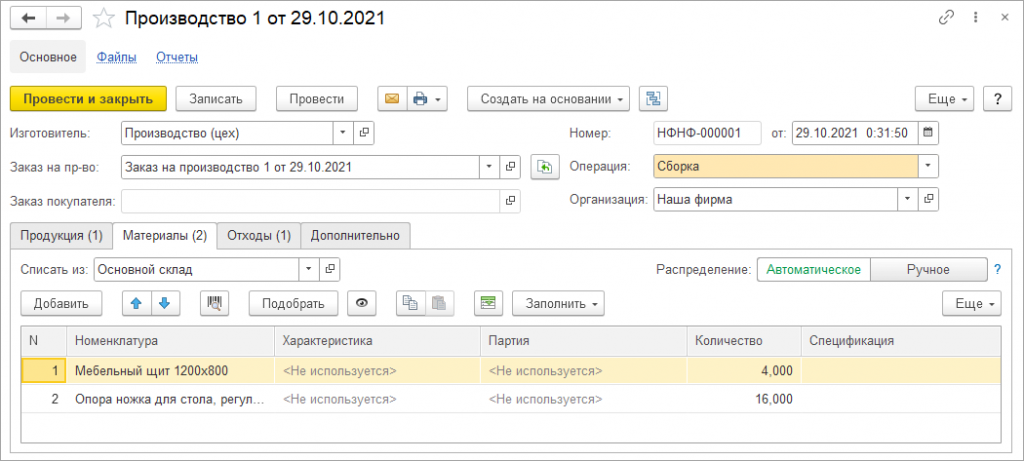 рис2.png рис2.png