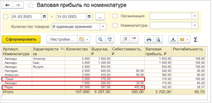 рис 10.png рис 10.png