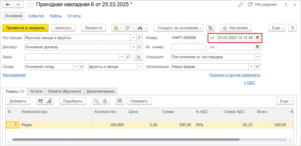 рис 5.png рис 5.png