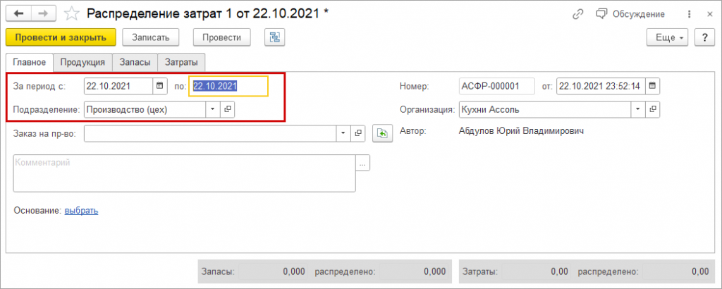 рис 3.png рис 3.png