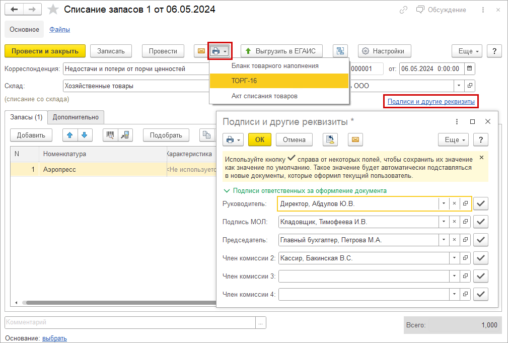 рис 4.png рис 4.png