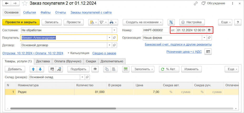 рис 4.png рис 4.png