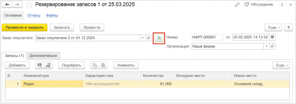 рис. 7.png рис. 7.png