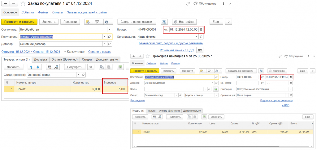 рис. 1.png рис. 1.png