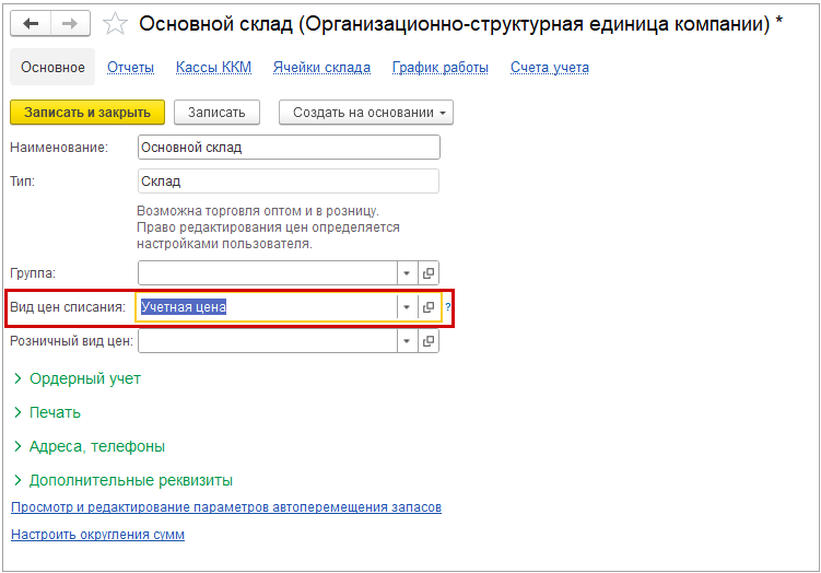 рис 1.png рис 1.png