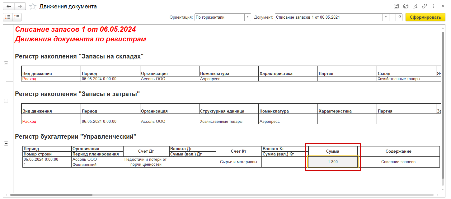 рис 6.png рис 6.png