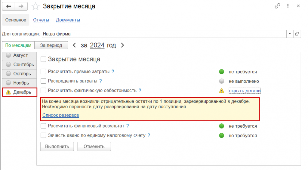 рис. 3.png рис. 3.png